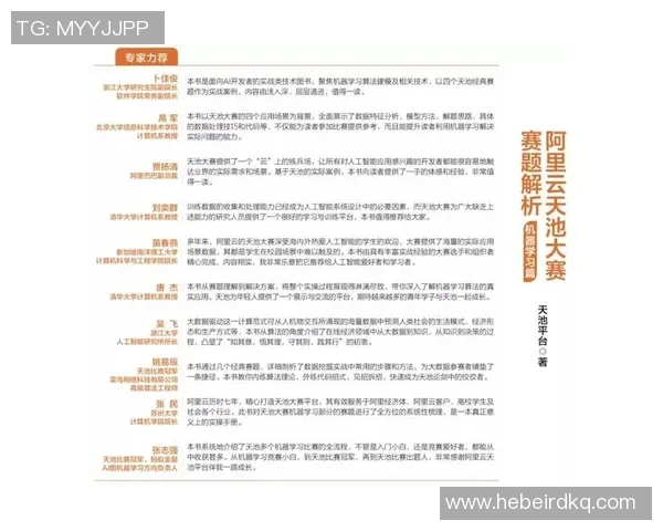 提升心理素质助力竞技表现杭州网球队的心理训练与成长之路