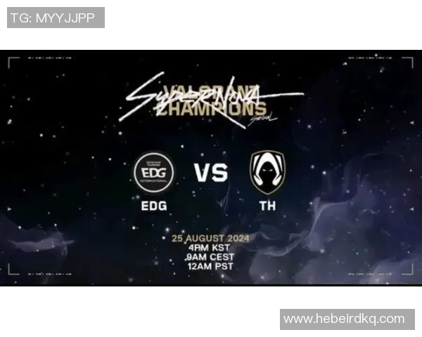 聚焦和平精英赛事EDG战队实力分析与未来展望