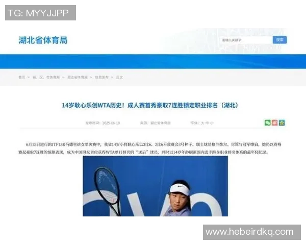 西安网球队荣登全国网球技术排行榜第二名引发热议 西安网球队荣登全国网球技术排行榜第二名引发热议