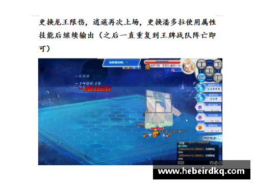 《深入分析火箭队王牌阵容的策略与影响》